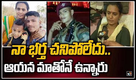 నా భర్త చనిపోలేదు..ఆయన మాతోనే ఉన్నారు Sai Teja Wife about Helicopter ...