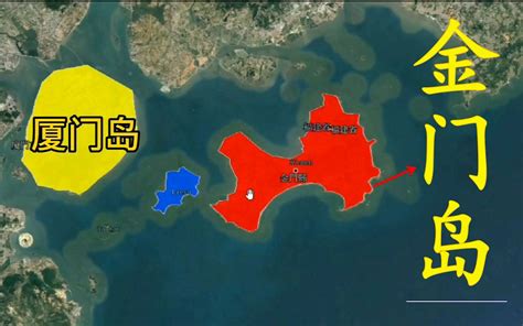 金门岛离厦门不足10公里，在大陆眼皮底下，却成了台湾管辖？【地球记】 - YouTube