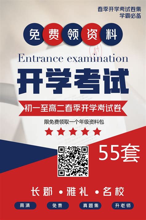 私立小学收费标准（2022上海16区民办小学初中学费公布） – 兜在学