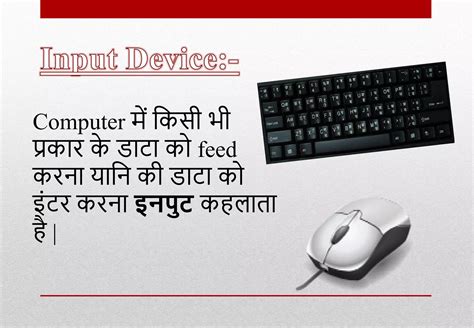 Image result for Computer Software vs Hardware