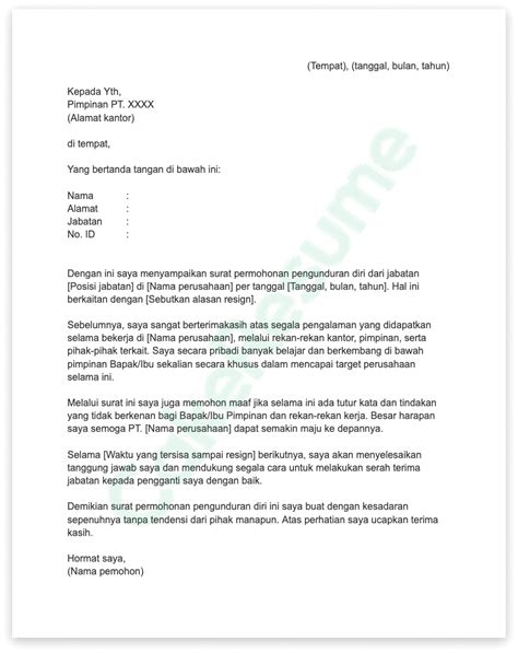 Image result for WVJC Transcript. Key