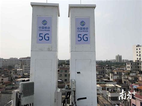 5G来了！湛江移动首个5G基站开通，速率可达4G百倍_通信世界网