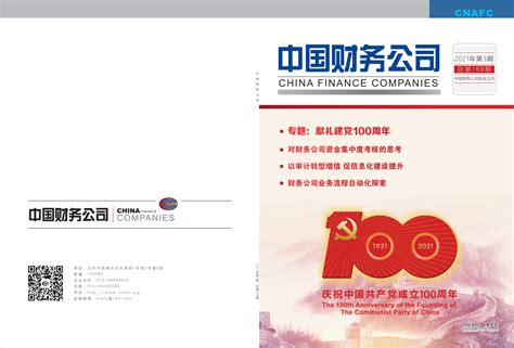 中国邮政集团有限公司安徽省分公司 2021年春季招聘公告-就业信息网