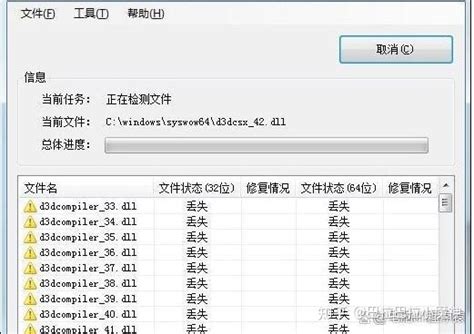 Msvcr100.dll Install 的图像结果