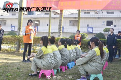湛江公安携手妇联、民政局帮助女看守所女性在押人员重铸希望|妇联|湛江|女性_新浪新闻