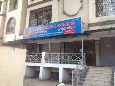 Mahitha Scans in Bholakpur,Hyderabad - Best Pathology Labs near me in ...