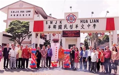 印尼八华学校历史悠久 是荷兰殖民地时期第一所华人学校_凤凰网视频_凤凰网