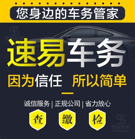 一句话让您搞懂什么是抵押车！ - 抵押车网 - 买卖抵押车认准DIYACHE.CN 官方-全国站