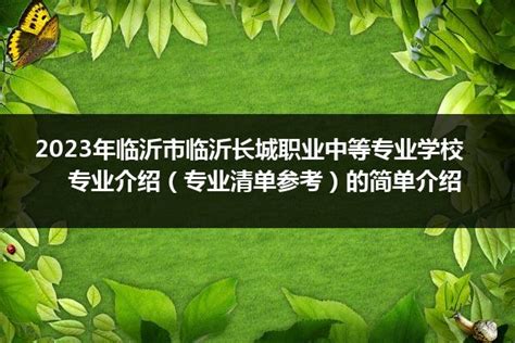 盘点十大日本留学中介机构排名一览-新申途教育