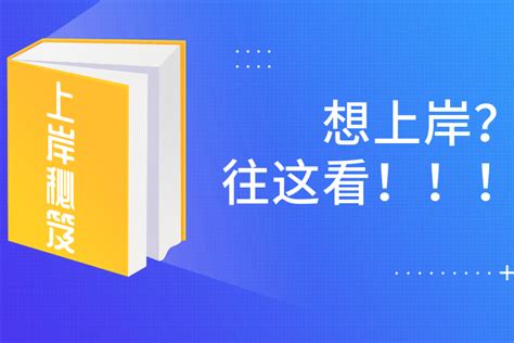 华为的轮岗制度和末位淘汰制是如何共存的？ - 知乎