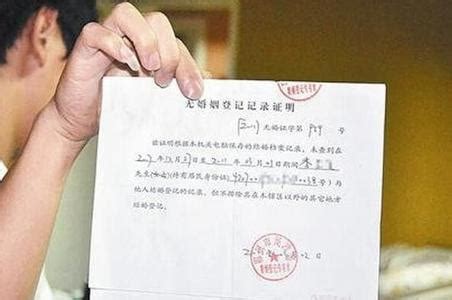 北京单位工作两地分居配偶调京同意接收函 - 哔哩哔哩