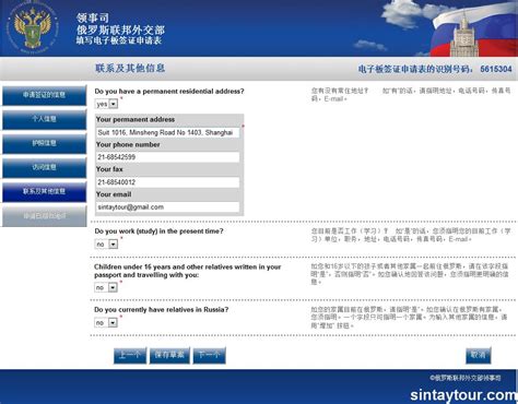 美国签证DS-160表格中文模板2019+表格网址_旅泊网