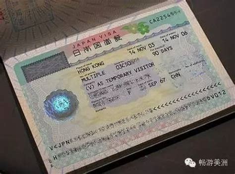 个人如何申请日本单次旅游签证？
