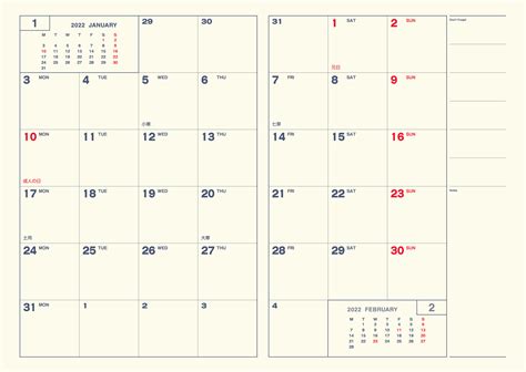 【名入れ印刷】SG-904 A5 ダイアリー文字A 2022年ダイアリー カレンダー : ノベルティに最適な名入れカレンダー