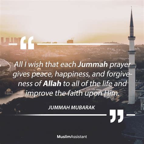 Jummah Mubarak! Friday Prayer Reminder