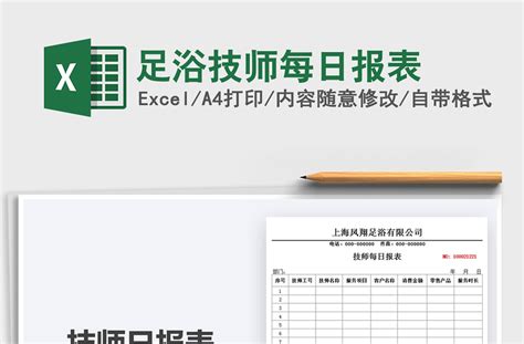 采购对账明细表模板_财务会计Excel模板下载-蓝山办公