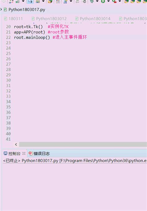 Tkinter Python Importb Image 的图像结果