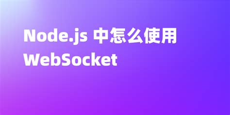 JavaScript Network API 的图像结果