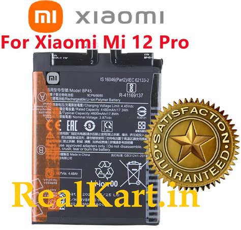 Original Mi BP45 Battery For Xiaomi 12 Pro Mobile - 4600mAh - Realkart.in