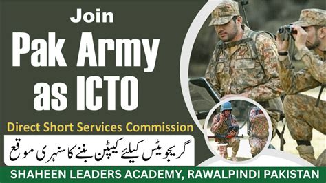 Join Pak Army as a Captain Through Direct Short Service Commission (DSSC) in 2025 - SHAHEEN ...