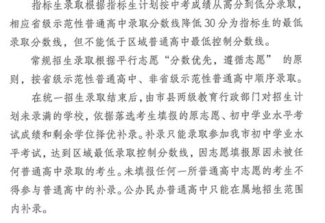 湘潭市教育局中考查分：2021年湖南湘潭中考成绩查询入口已开通