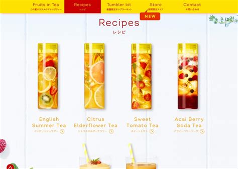 Lipton Fruits in Tea | umeboshi - 女性向けWebデザインの参考サイト集