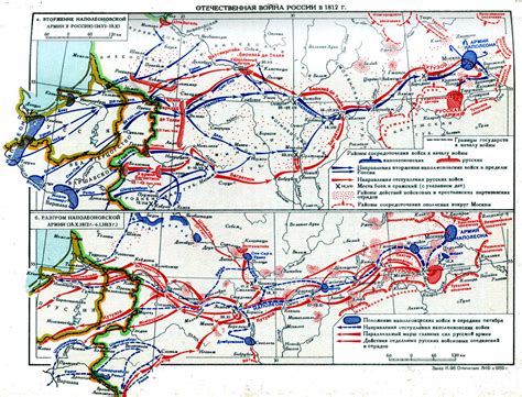 Maps of Russian History