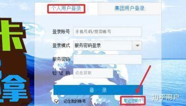 中国移动手机服务密码忘了怎么处理-ZOL问答