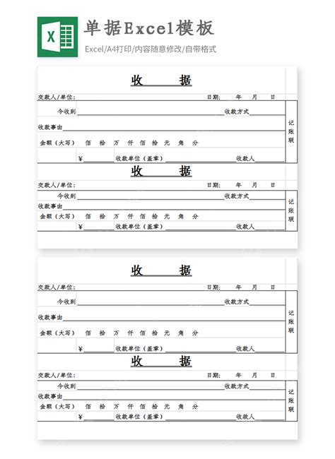 Image result for Excel Text File Template