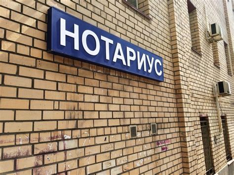 Нотариус: кто это такой, что он делает и как им стать Мало кто ...