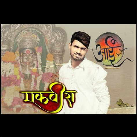 Image result for Deva Group Status