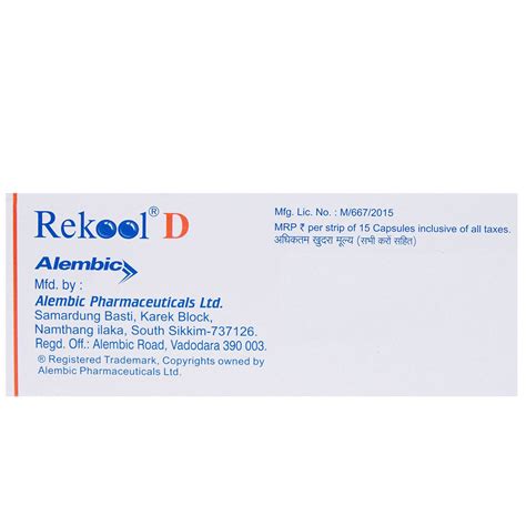 Rekool D Capsule | Uses, Side Effects, Price | Apollo Pharmacy