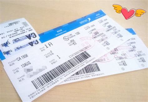从北京到云南的飞机票多少钱-