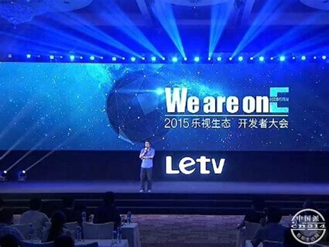 乐视云成立美国子公司，正式开启全球服务_驱动中国