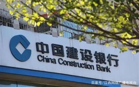 建设银行南昌分行成功落地首笔碳排放权质押贷款