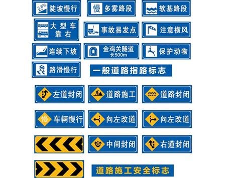 道路施工安全标示牌-标志牌_福建科瑞达交通工程有限公司