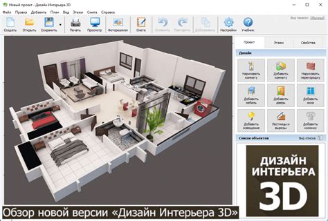Материалы для дизайн интерьера 3d - 93 фото