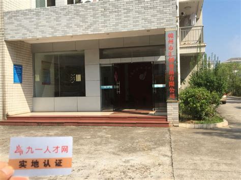 豆腐厂男普工， - 赣州市汇创食品有限公司 - 九一人才网