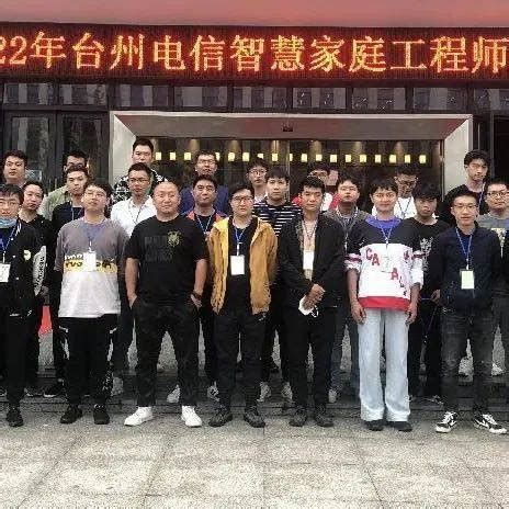台州市直学校中层干部轮训班（第三期）在黄岩乡村振兴学院举行