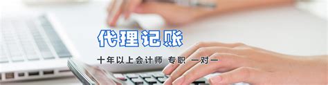 贵阳市代理记账行业协会成立 高质量服务助力行业健康发展_机构_企业_行为