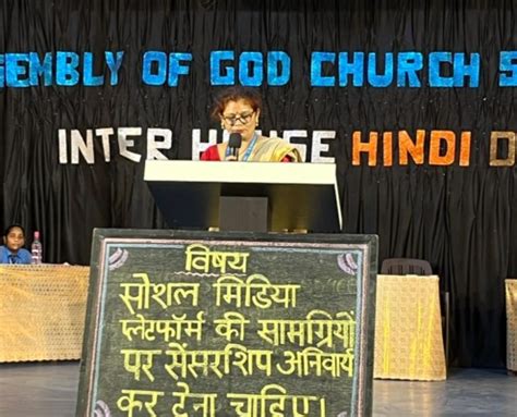 Inter-House Hindi Debate 2023-24 – Assembly of God Church School – Haldia