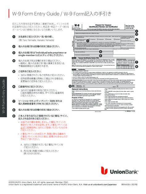 Image result for Free W9 Fillable Form