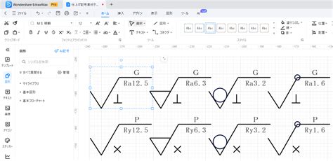 Image result for Design Process in Software Engineering