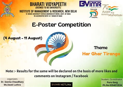 Photo Gallery of BVIMR | Bvimr