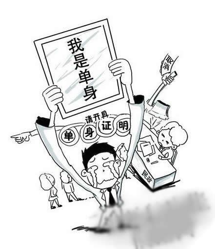 武汉市取消单身证明 仍有购房贷款者被银行要求开具_湖北频道_凤凰网