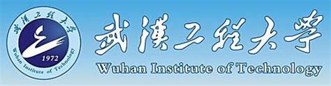 武汉工程大学简介-武汉工程大学排名|专业数量|创办时间-排行榜123网