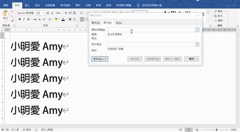 Cómo insertar casillas de verificación en Word - Wiki Microsoft Word