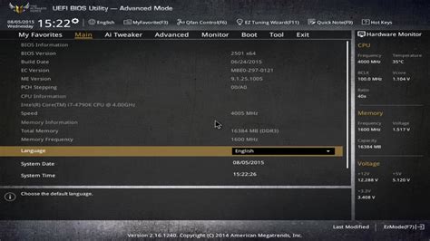 Motherboard Bios