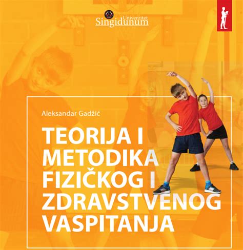 Knjiga: Teorija i metodika fizičkog i zdravstvenog vaspitanja - SPORT ...