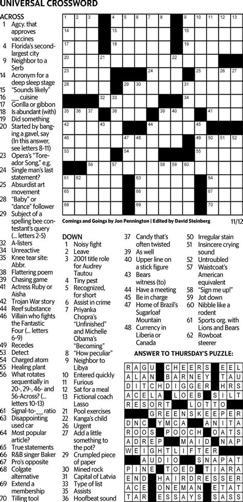 Printable Universal Crossword | FREE Printable HQ